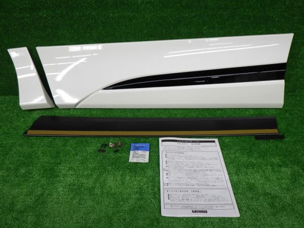 95811 モデリスタ シエンタ 170系 左フロントフェンダー&左フロントドア サイドスカート 未使用品 NHP170G/NSP170G/NSP172G/NCP175G