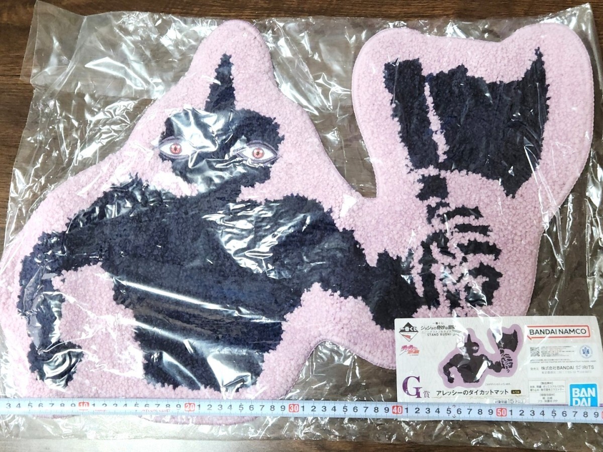 ジョジョの奇妙な冒険3部 アレッシー スタンド セト神 ダイカットマット[26B13JoJo's Alessi's Stand Sethan Die-Cut kitchen entrance Mat