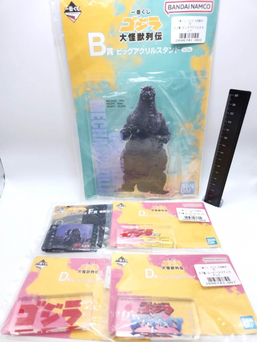 ゴジラ 一番くじ ビッグアクリルスタンド＆ムービーロゴディスプレイ 5点set[26B21検]GodzillaフィギュアBig Acrylic Stand & Logo Display