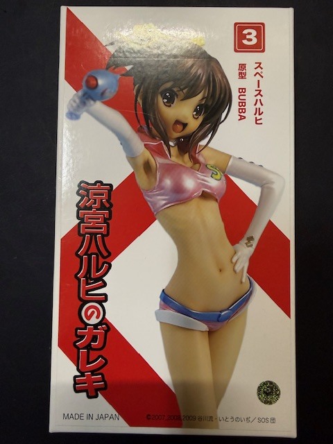電撃ホビーマガジン誌上通販 BUBBA サイコロキャラメル 涼宮ハルヒの憂鬱 スペースハルヒ ガレージキット レジンキャストキット