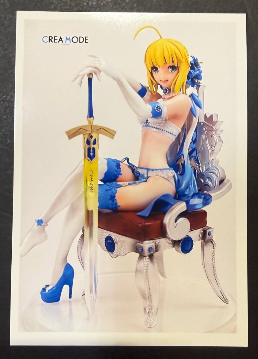トレフェス CREA MODE クレアモード FGO セイバー Lingerie ver. ガレージキット レジンキャスト ワンフェス WF