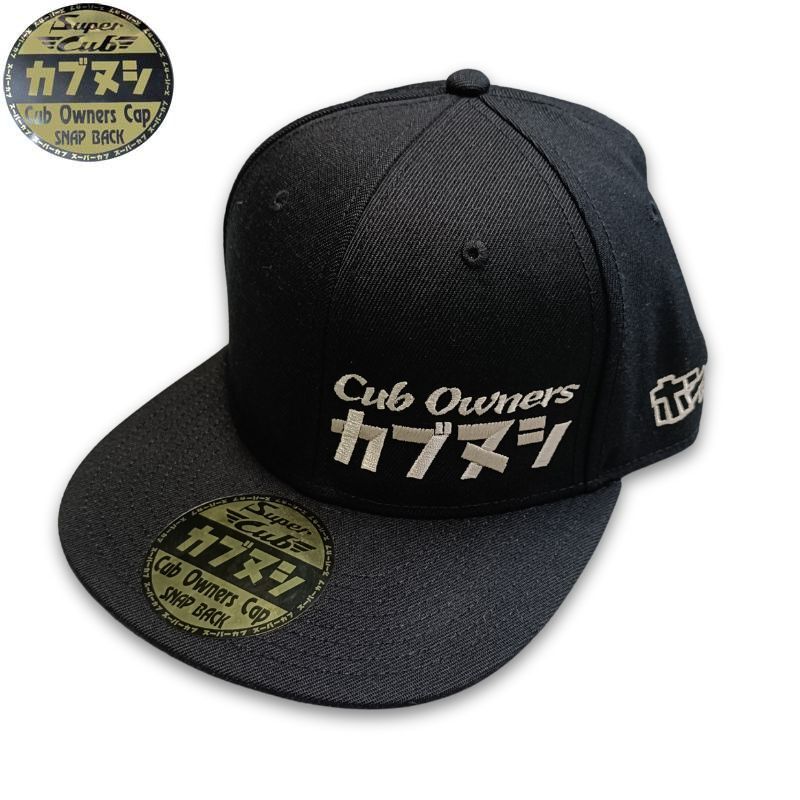 OTTO CAP『cub owner カブヌシ』OTTO CAP　カブ主　オットーキャップ　
