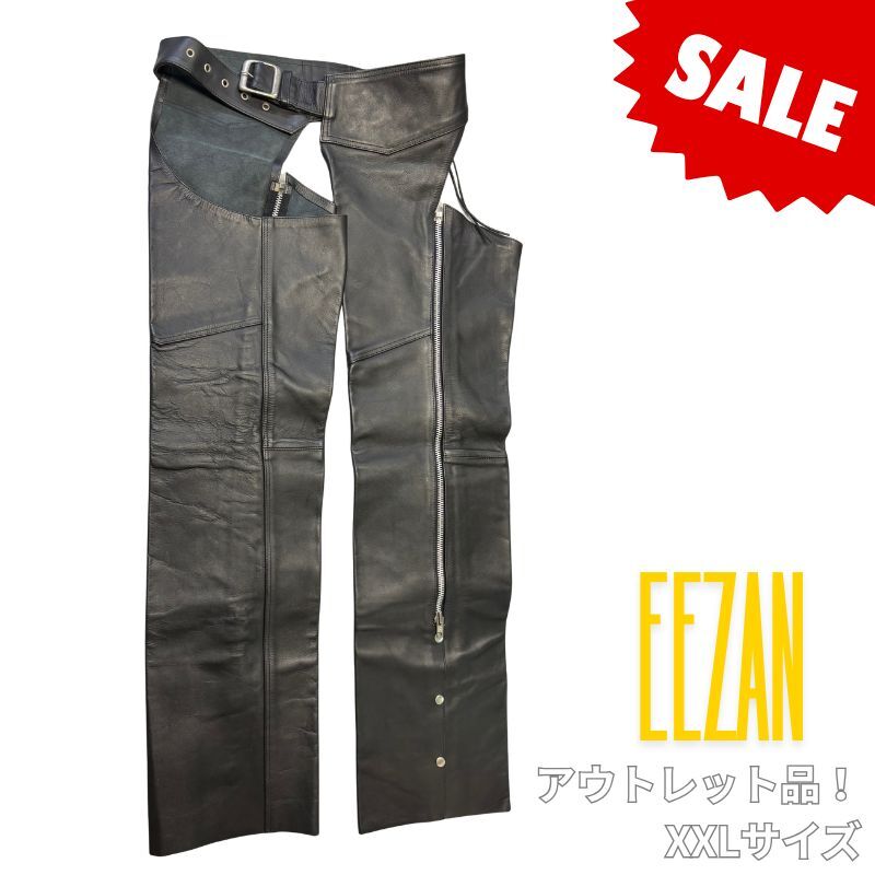 【アウトレット品！送料無料！】EEZAN（イーザン）　牛革　レザーチャップス｜ブラック｜サイズ：XXL