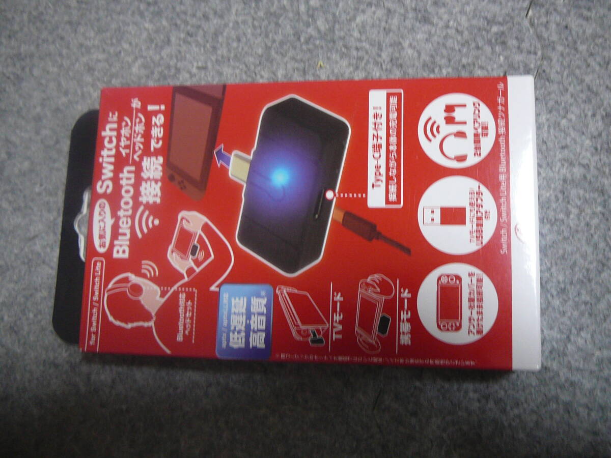★☆アンサー Switch Switch Lite用 Blueooth接続ツナガール ANS-SW105 未使用 送料無料☆★
