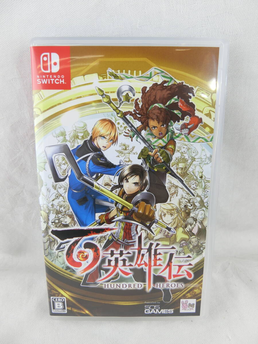 Nintendo Switch スイッチ ソフト 百英雄伝