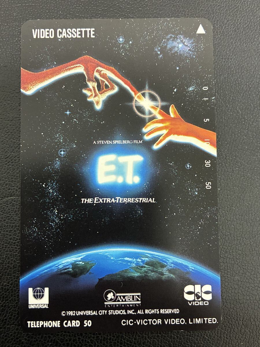 E.T. テレホンカード ET 映画 テレカ50度数 未使用品