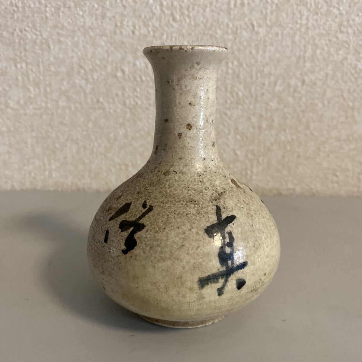 旧家整理品 李朝 白磁 徳利 漢詩 朝鮮古美術 古陶磁 時代 唐物 骨董品 古美術品 花器 花入 壷 壺 小壺 花瓶 高さ10cm【26】