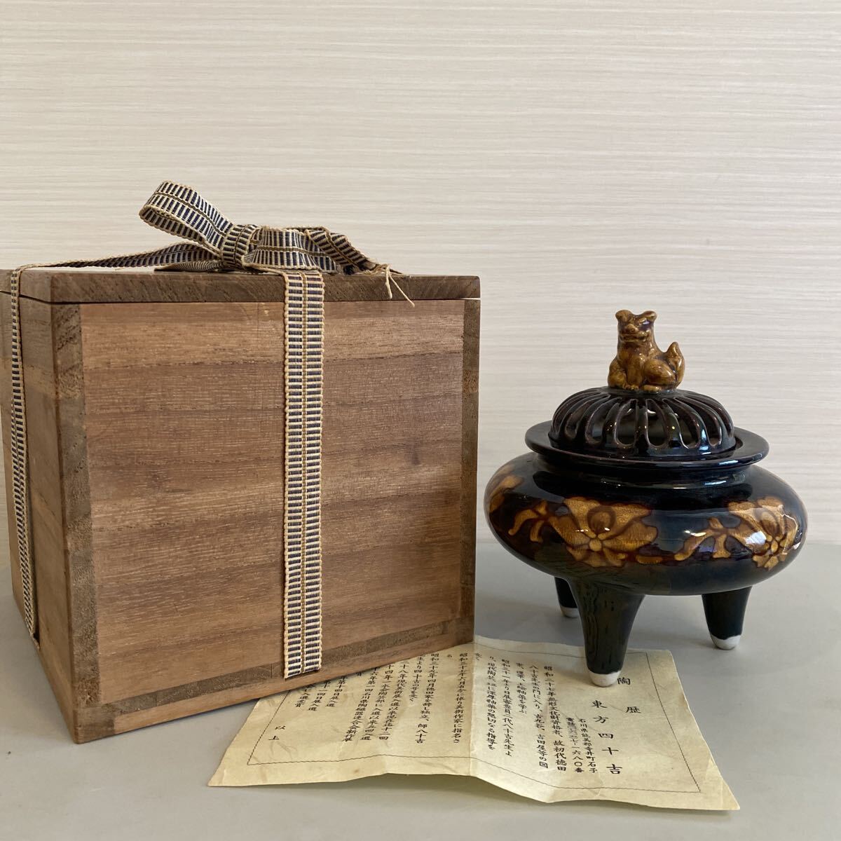 深厚釉 香炉 九谷焼 東方四十吉（師　徳田八十吉）香櫨 獅子摘 茶道具 煎茶 作家 在銘 共箱 栞 伝統工芸 骨董品 古美術品【224】