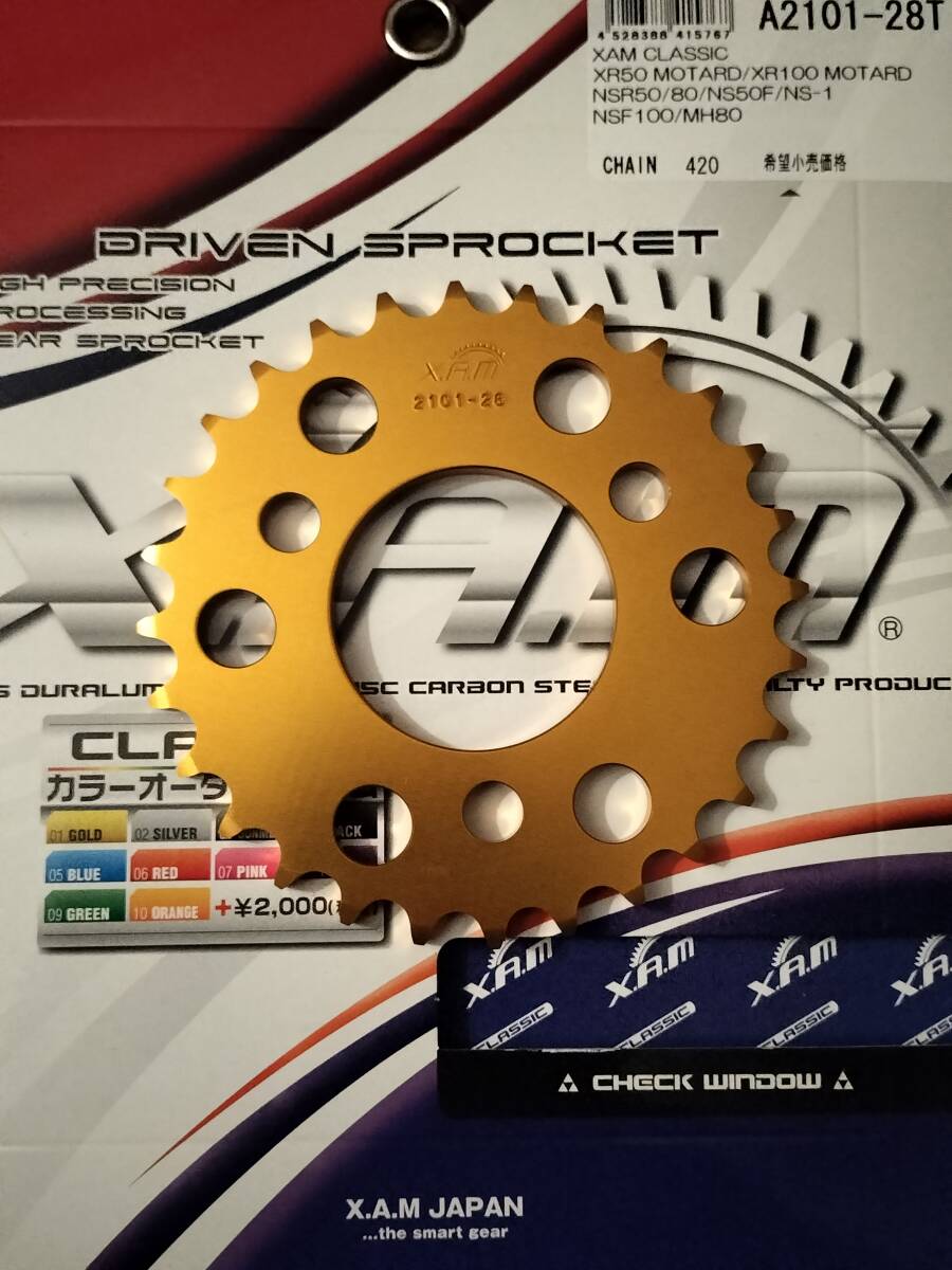 XAM クラシック HONDA XR50 MOTARD/XR100 / NSR50/80/NS50F/NS-1 スプロケット A2101-28