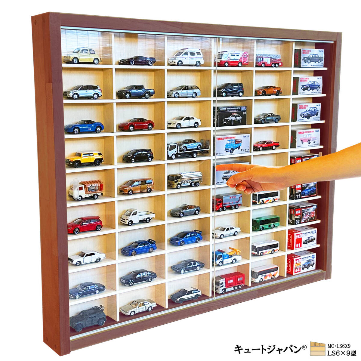 送料無料★ゆったり収納 木製トミカケース ５４台 トミカコレクション アクリル障子付 マホガニ色塗装 日本製