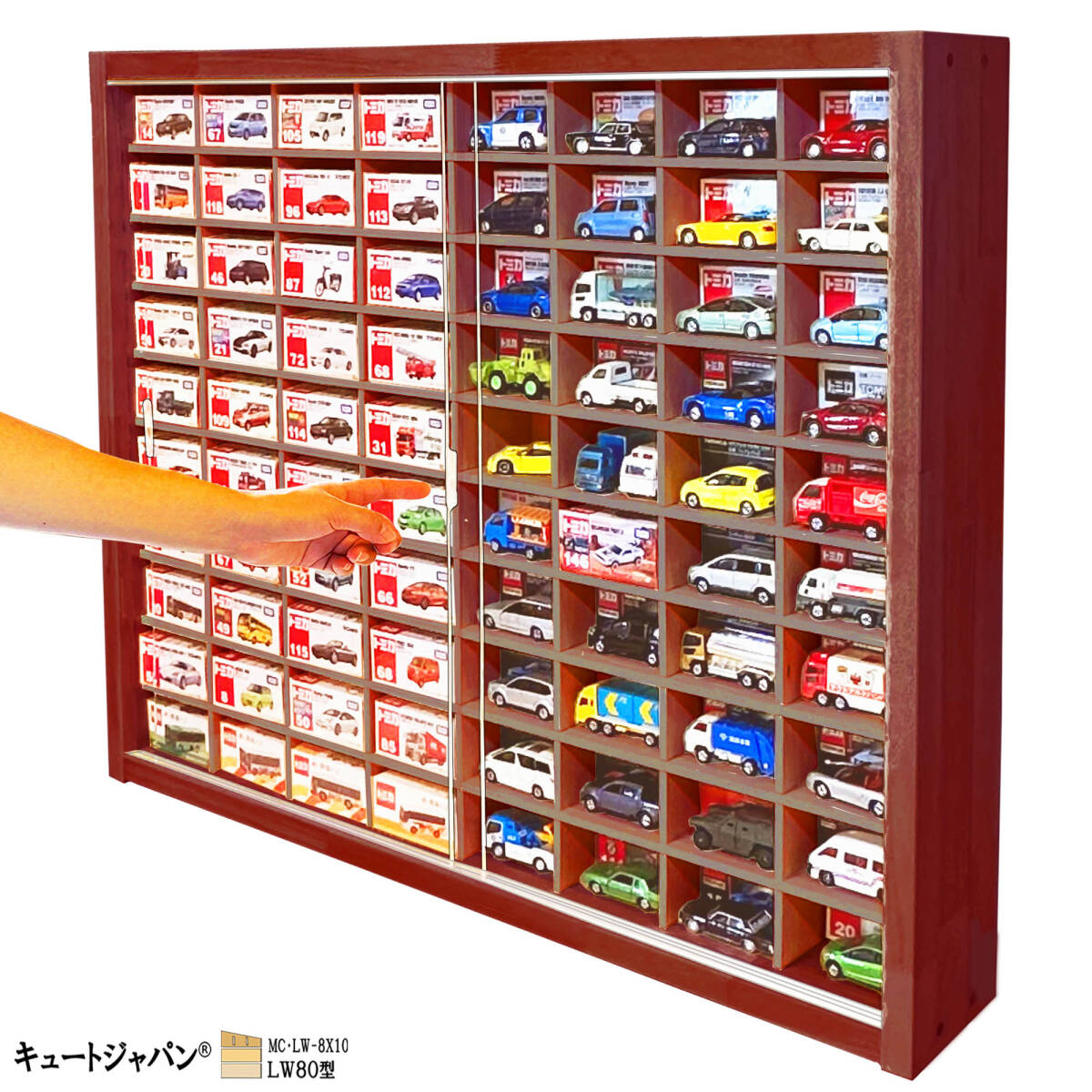 【送料無料】トミカコレクションケース木製 マホガニ色全塗装 １６０台収納 京商 ホットウィール アクリル障子付 日本製