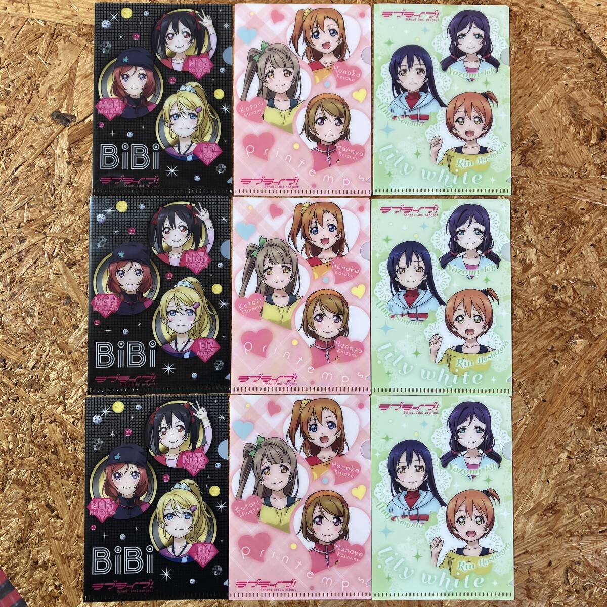 LOVE LIVE ラブライブ！ クリアファイル Printemps BiBi lily white 9枚