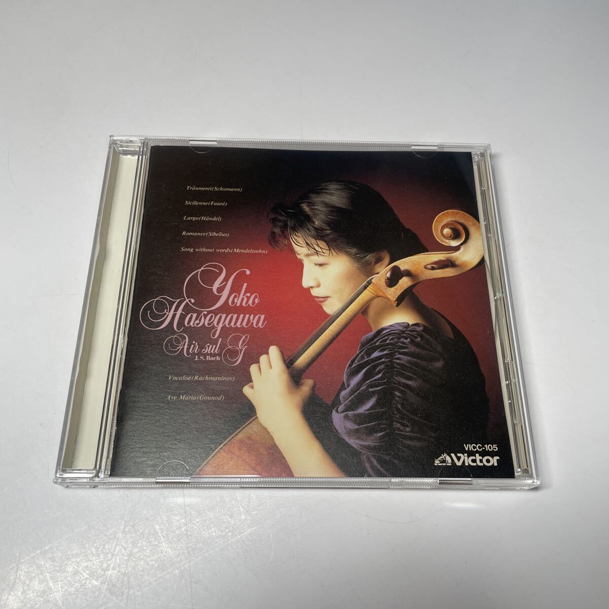 CD 長谷川陽子　バッハ　G線上のアリア