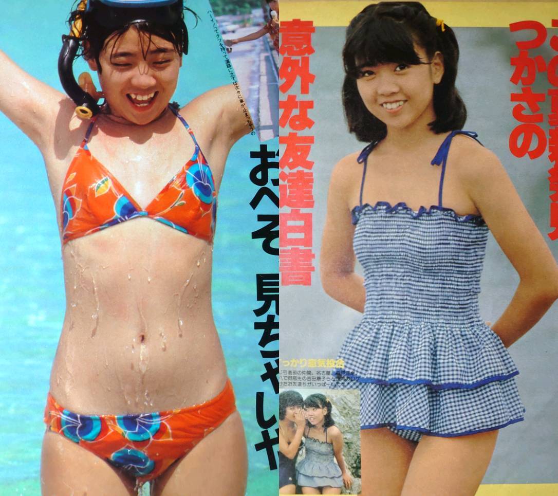 伊藤つかさ　1981年〜1983年 切り抜き 大量　ファイル　1冊　60P