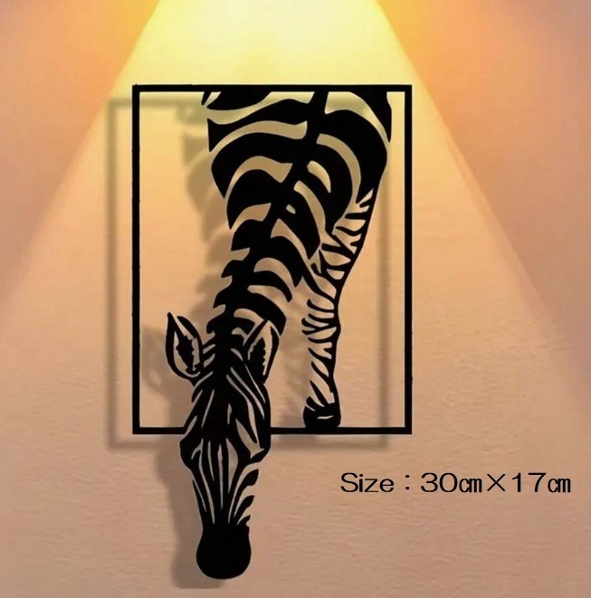 ■新品■インテリア【しまうま】アイアンウォール【アイアン】鉄製　デコレーション　雑貨　デコ　モダン　アートパネル　シマウマ　ゼブラ