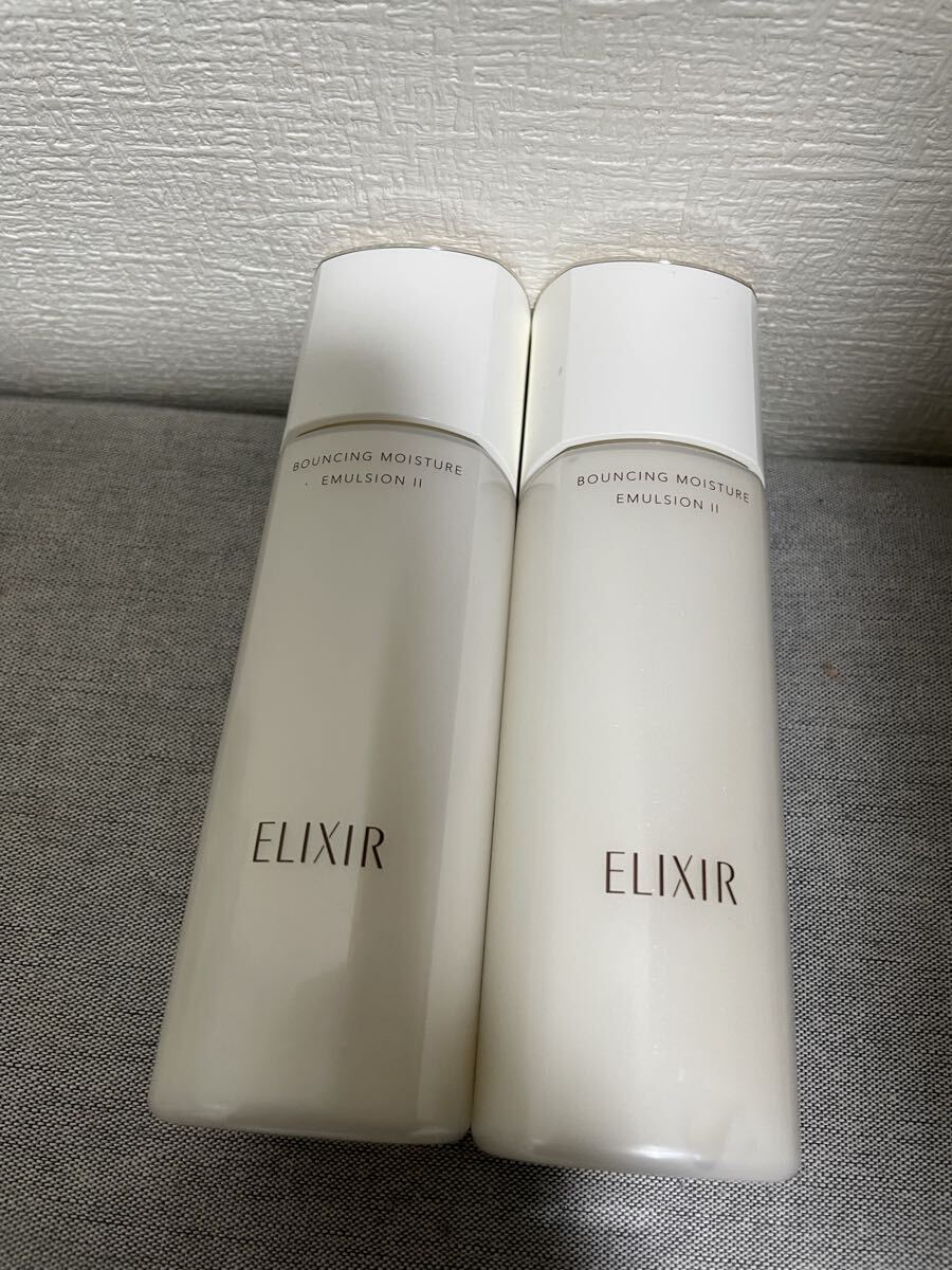 新品即決　 エリクシール　 リフトモイスト　 エマルジョン SP II ２本　
