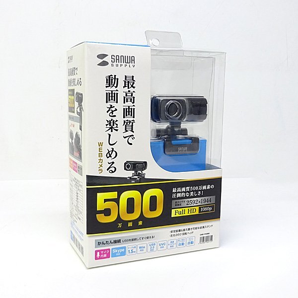 ◇＃サンワサプライ Webカメラ CMS-V40BK 500万画素 1080p フルHD画質 Win専用 No.2
