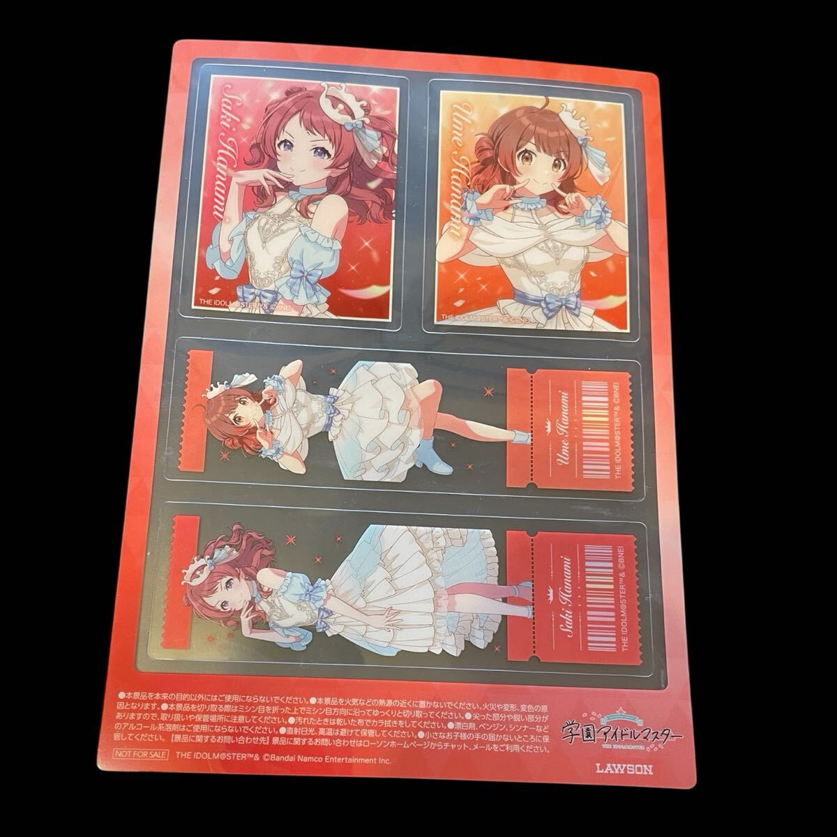 花海咲季 花海佑芽 クリアシート 学園アイドルマスター ローソン 学マス アイドルマスター