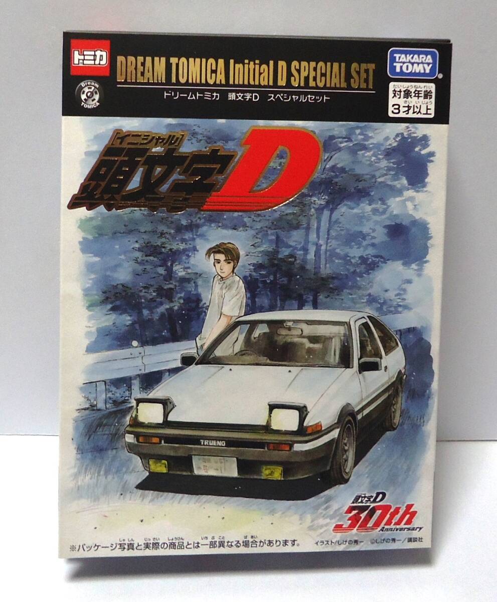 ドリームトミカ 大阪オートメッセ 2026 イニシャルD スペシャルセット 頭文字D トミカ