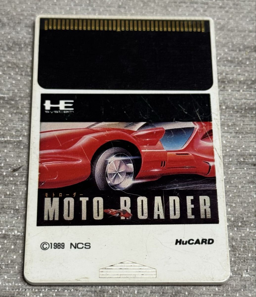 PCエンジン Huカード モトローダー ソフトのみ