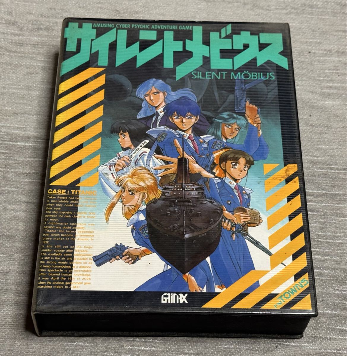 FM-TOWNS サイレントメビウスCASE：TITANIC CD-ROM