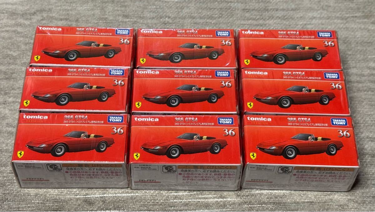 9台入荷　トミカプレミアム 36 365 GTS4 （トミカプレミアム発売記念仕様） 未開封　廃盤トミカ