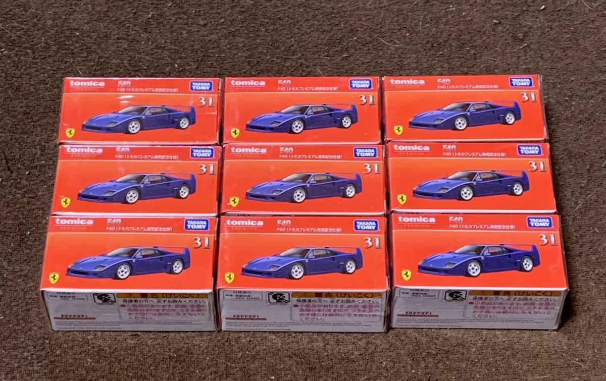 9台入荷　トミカプレミアム　F40発売記念仕様
