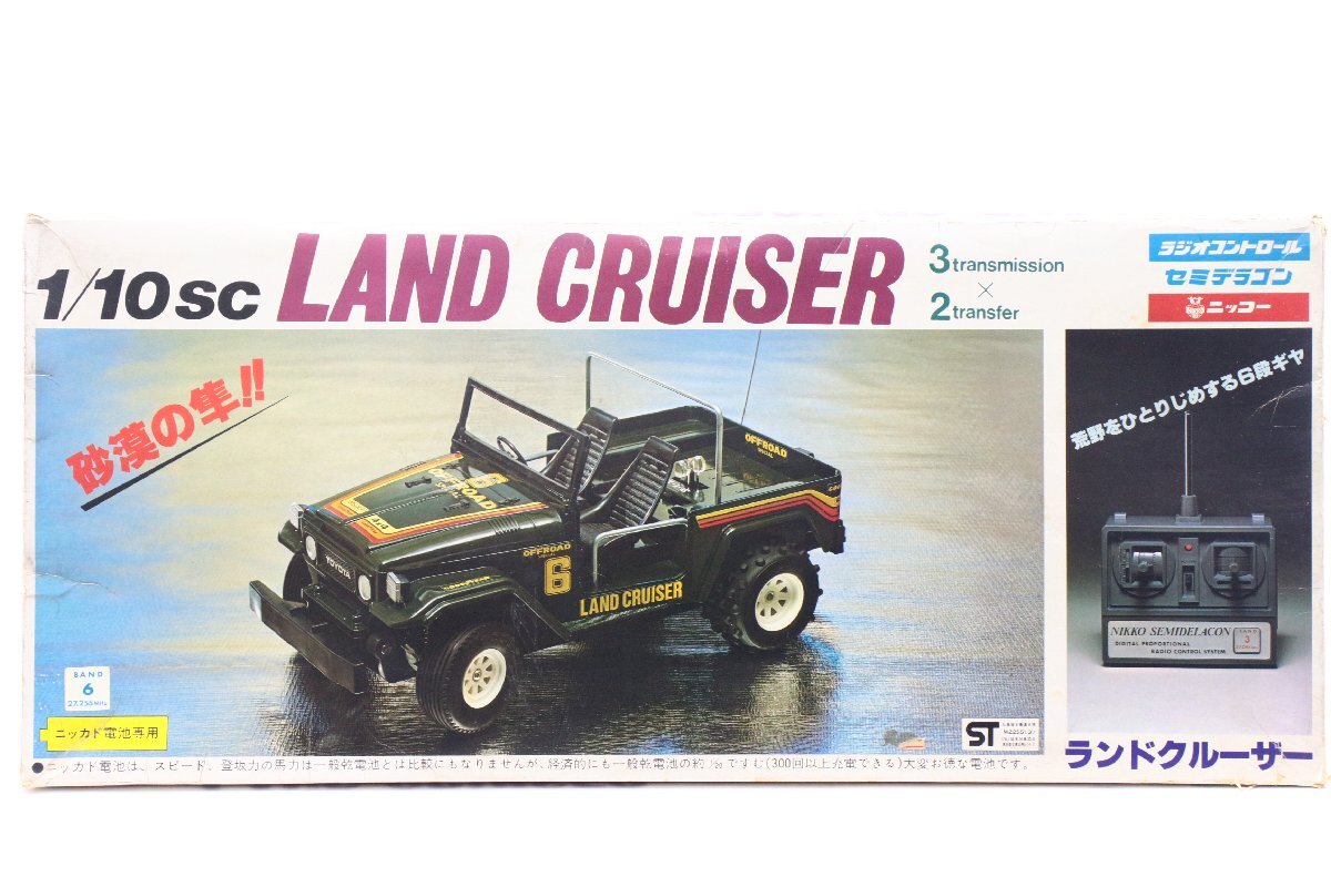 【外箱付】 ニッコー 〇 1/10 セミデラコン [ランドクルーザー] RC/ラジコン 〇 #7141