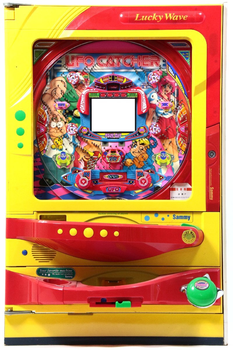 サミー ◎ [UFOキャッチャー]1/256 ジャンク/パーツ取り パチンコ実機 24V ◎ ＃6994
