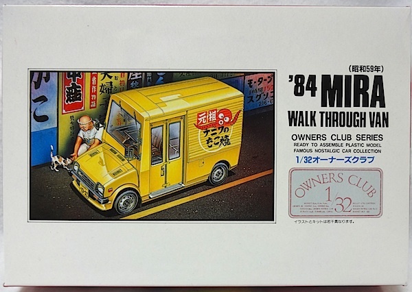 アリイ　1/32 オーナーズクラブ No.24 「’84　ミラ・ウォークスルーバン (昭和59年)」新品