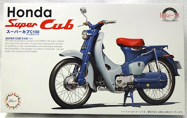 フジミ・バイクシリーズ21・ホンダ「スーパーカブ C100 (昭和33年) 」新品