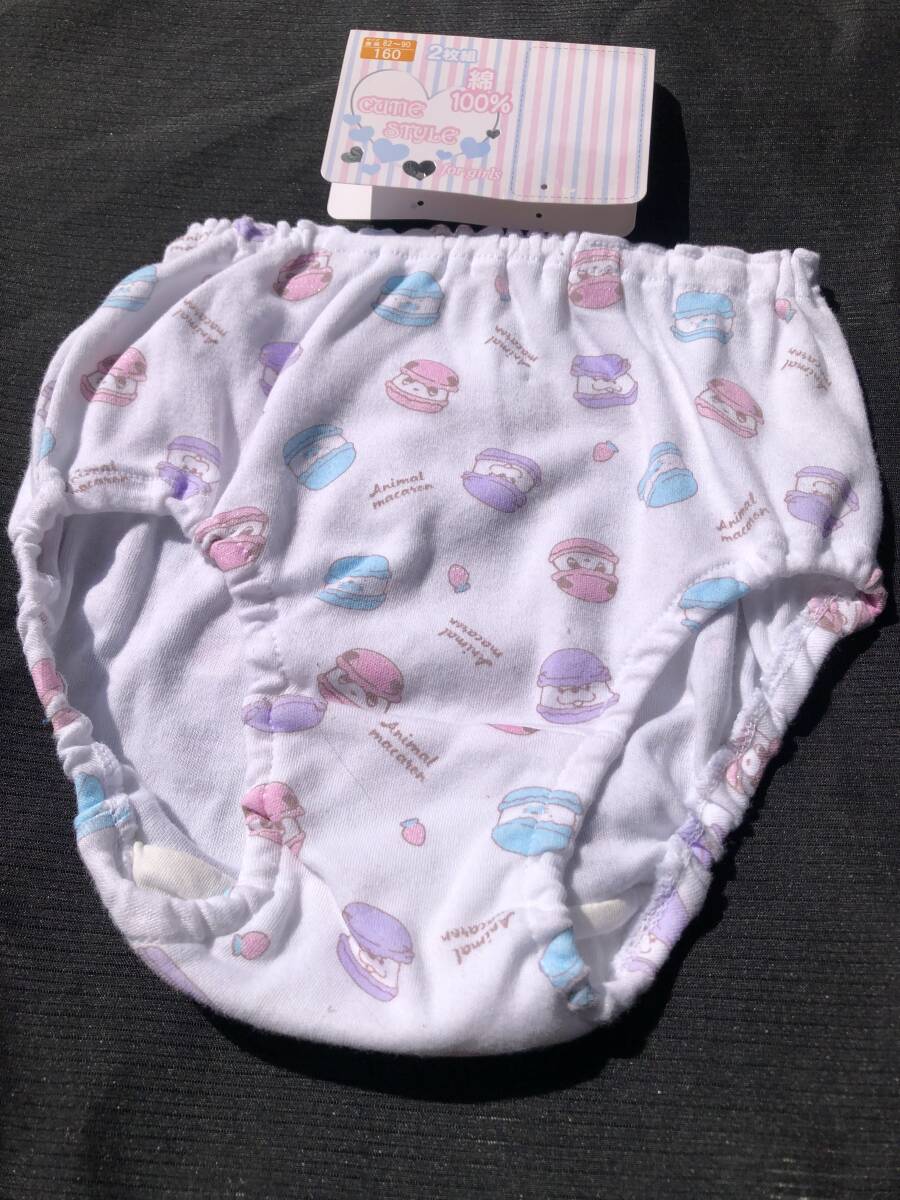 新品　女児用　下着　パンティ　ショーツ　160センチ　綿100％　アニマル柄　白　送料180円
