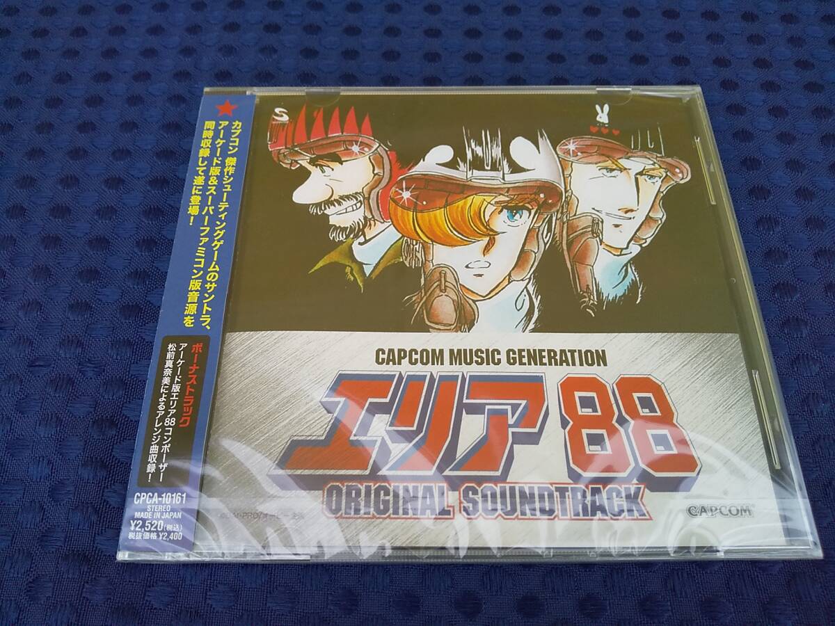 未開封 カプコンミュージックジェネレーション エリア88 オリジナルサウンドトラックCD CAPCOM アーケード スーパーファミコン 新谷かおる