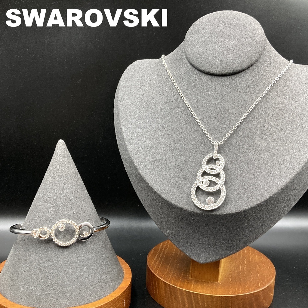 【人気】SWAROVSKI / スワロフスキー ネックレス ブレスレット シルバー 3連 サークル ラインストーン レディース アクセサリー/COB10-33