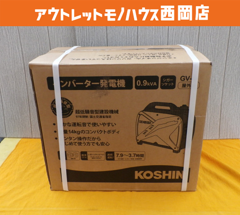 新品 未使用品 工進 インバーター発電機 GV-16i KOSHIN 札幌 西岡店
