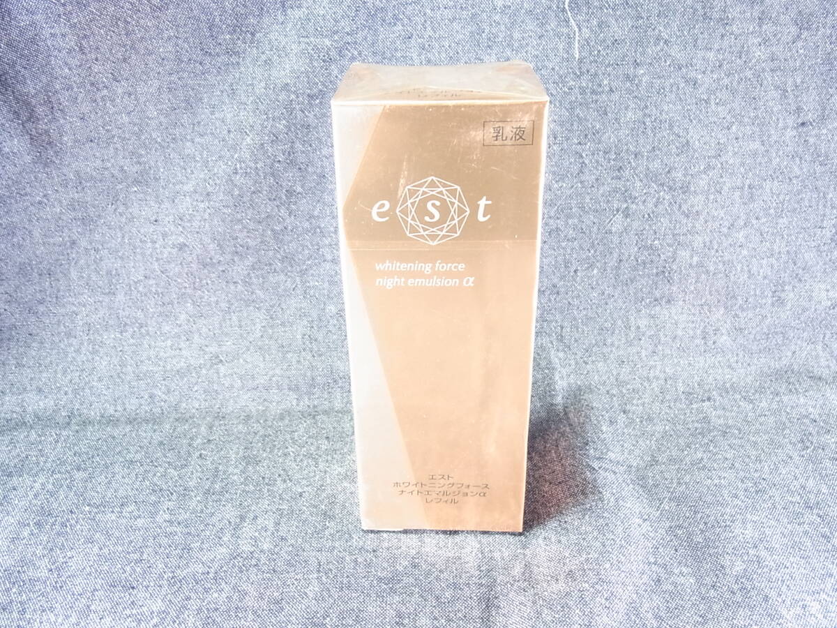 新品未開封　花王 est エスト　ホワイトニングフォース ナイトエマルジョン α レフィル 80mL　美白夜用乳液 スキンケア アンチエイジング