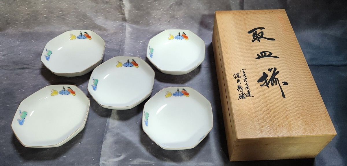 【未使用】有田焼　深川製磁　面取取皿揃　六歌仙　5P