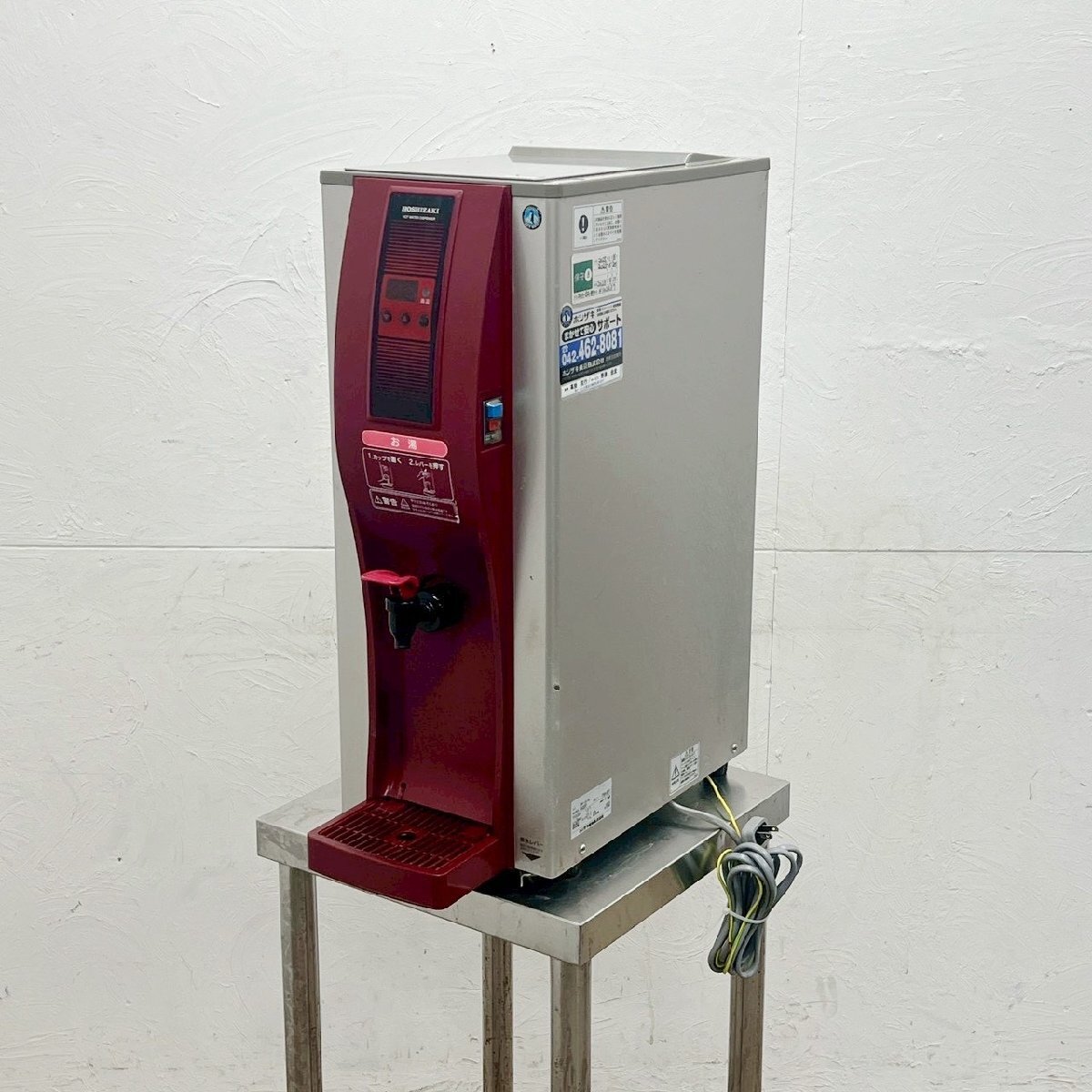 ホシザキ ホットウォーターディスペンサー DHM-15A-HW 100V 業務用/D3924