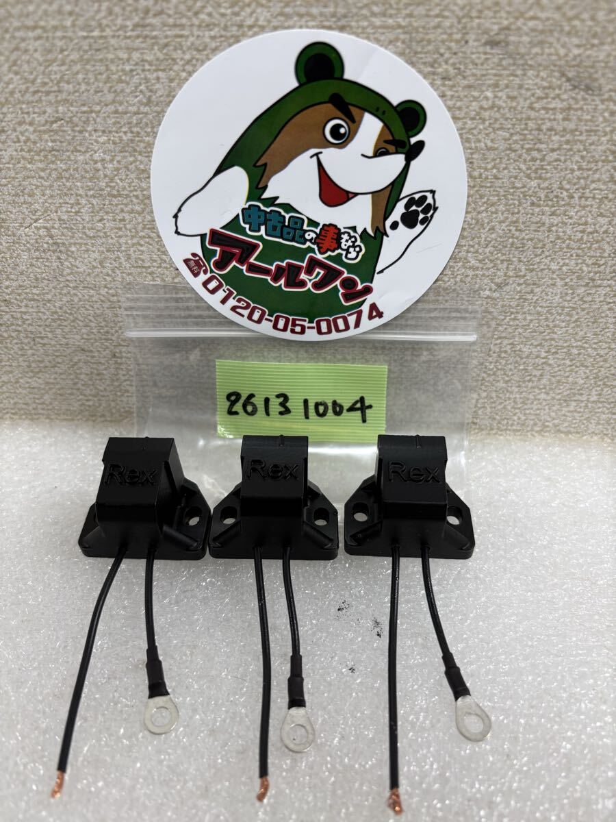 イギリス Rex's Speed Shop KAWASAKI 750SS H2 ピックアップコイル 3個セットジェネレータ ヨーク 新品 04