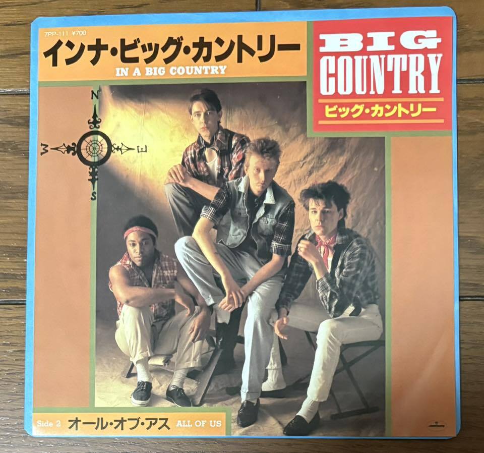 BIG COUNTRY / IN A BIG COUNTRY