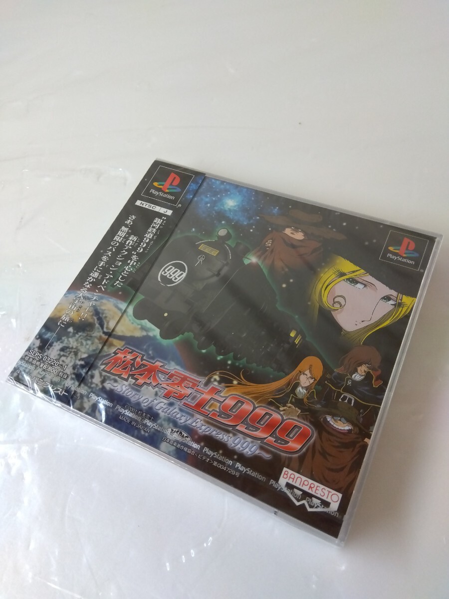 貴重 未開封品 PlayStation 松本零士999 Story of Galaxy Express999