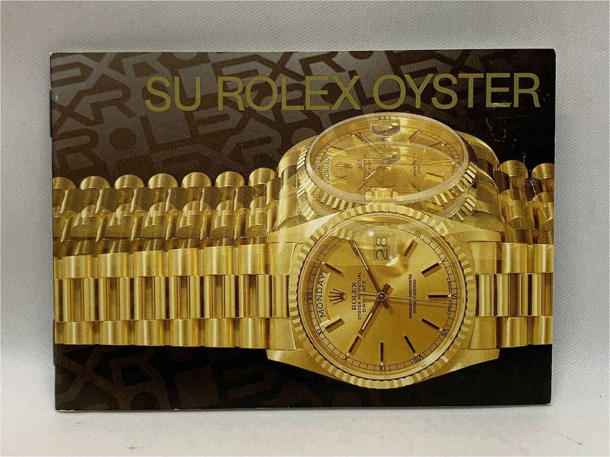 ROLEX ロレックス オイスター スペイン語 冊子 取扱説明書 1999年　12時間以内に発送