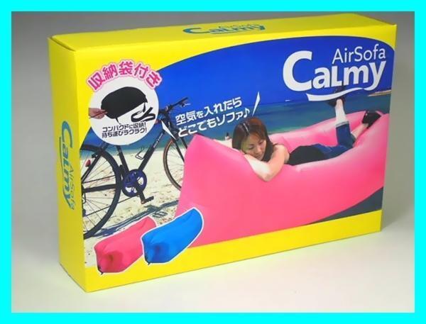 売り切り/新品　AirSofa エア・ソファ 　ピンク色 @