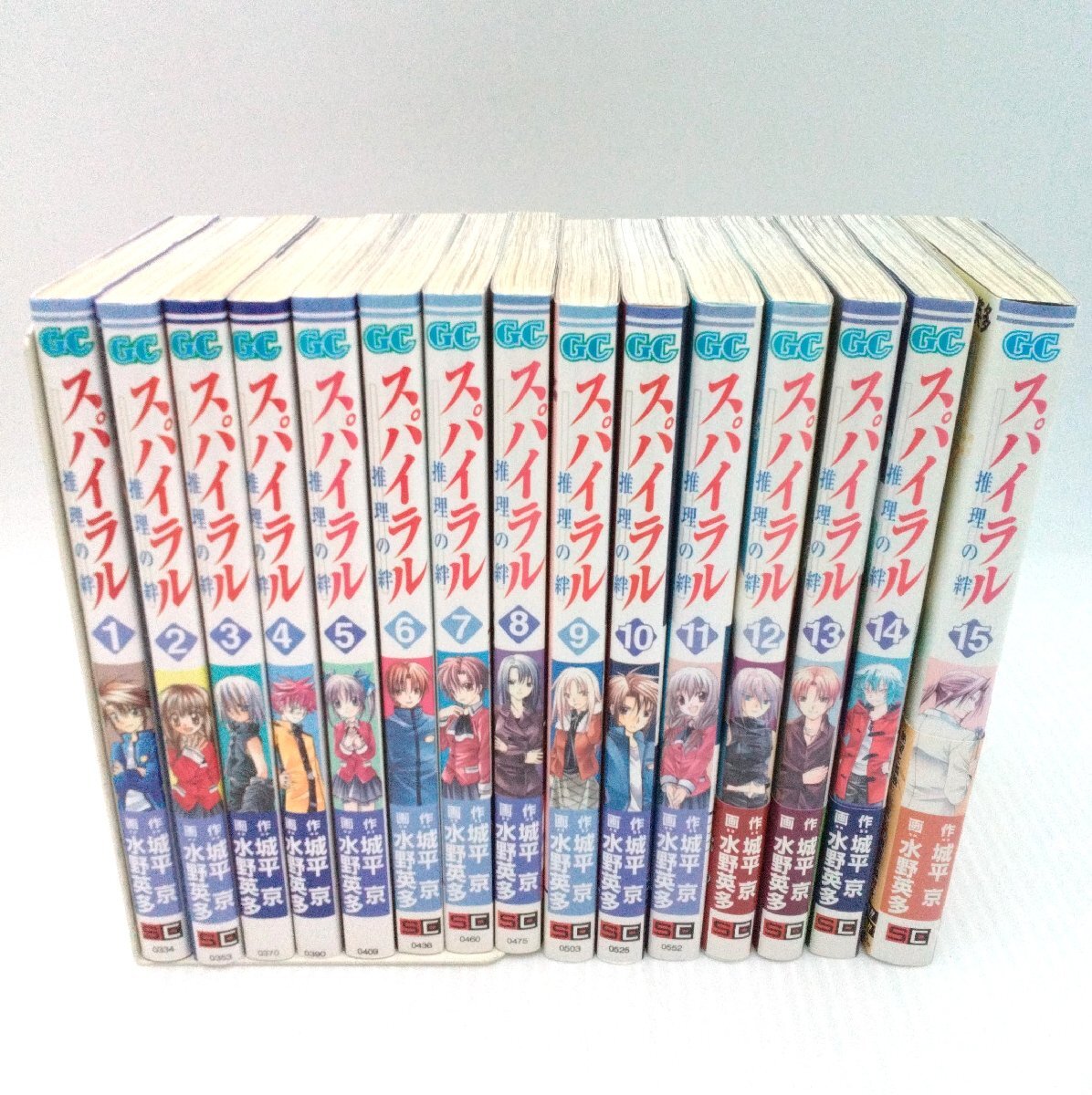 スパイラル 推理の絆 全15巻 水野英多 城平京 初版あり ガンガンコミックス 漫画 マンガ 少年まんが 【道楽札幌】