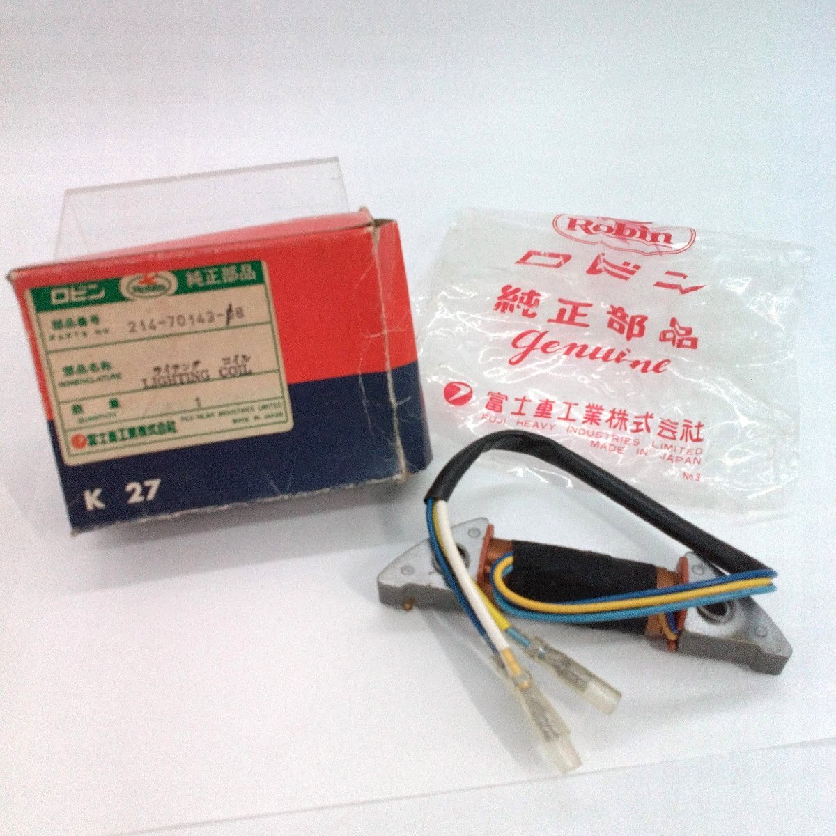 ロビン純正「ランプコイル B ライチング コイル」「214-70143-18」箱入 保管品 Robin 富士重工業 農業機械 部品 パーツ 部品【道楽札幌