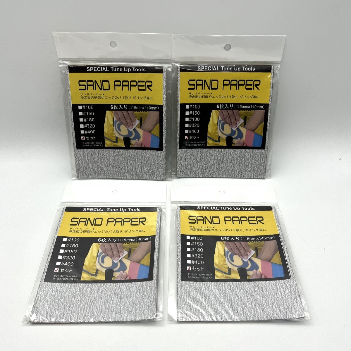 クロスカントリー スキー サンドペーパー #100～＃400 計6枚入り×4点セット チューンナップ 滑走面の研磨 バリ取り 6002110 【道楽札幌】