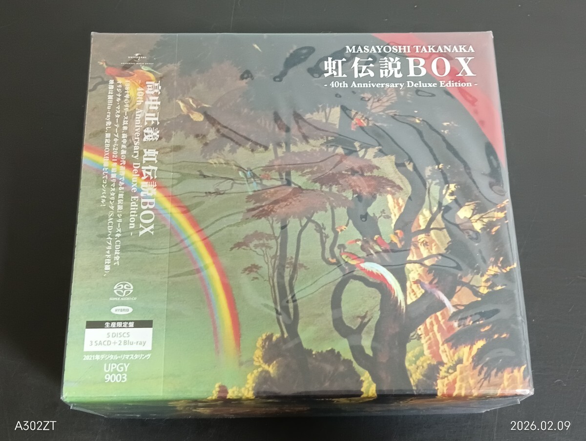 8K2　未開封品　高中正義　虹伝説BOX　40th Anniversary Deluxe Edition　生産限定盤　3SACD+2Blu-ray