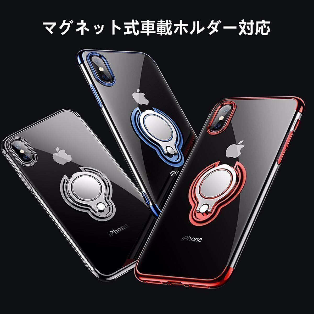 マグネット式 車載 ホルダー 対応 iPhone クリア ケース iPhone11 pro iPhoneXR Iphone X Max iPhone12
