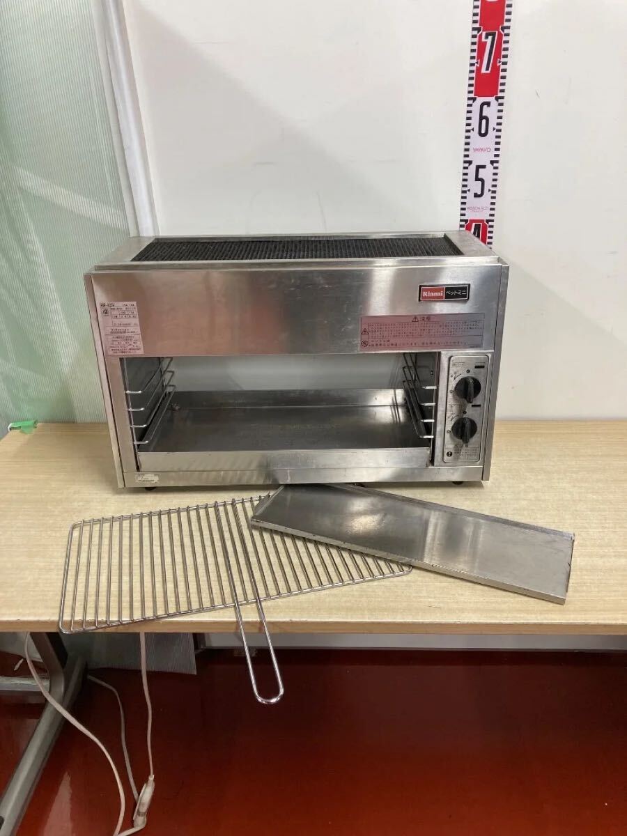 業務用　Rinnai リンナイ ペットミニ　上火式ガスグリラー　RGP-62SV 厨房機器 卓上　グリラー 焼物器　都市ガス用