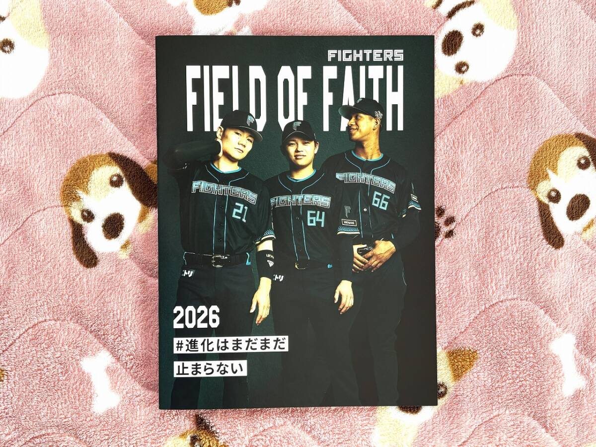 日本ハムファイターズ／オリジナルフォトブック 2026／非売品／エスコンフィールド北海道